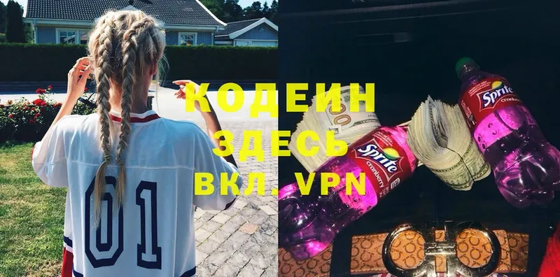 Наркошоп Камышин Конопля  APVP  COCAIN  Метадон  Меф мяу мяу  ГАШ 