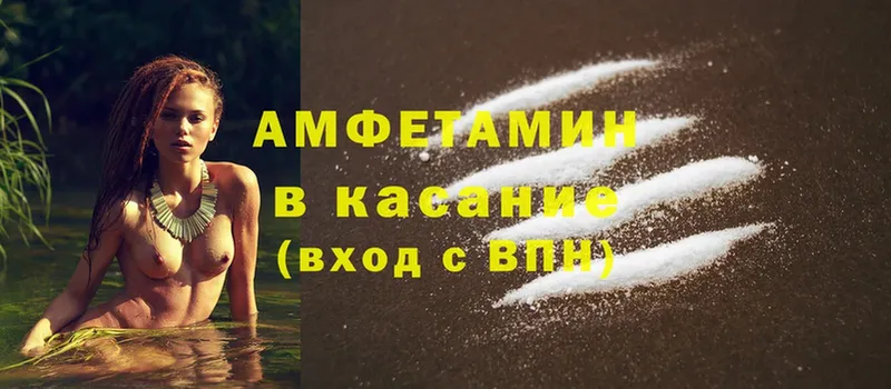 ОМГ ОМГ зеркало  Камышин  Amphetamine 98% 