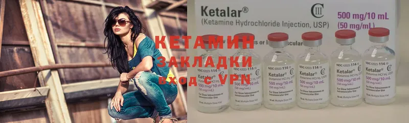 наркотики  Камышин  КЕТАМИН ketamine 